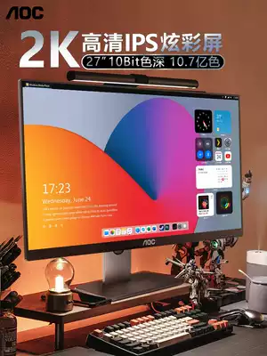 AOC 2K monitor 27 inch IPS computer screen 27 inch 4K Q27P1U 32 desktop LCD ps4 game rotating lift professional design drawing office hd