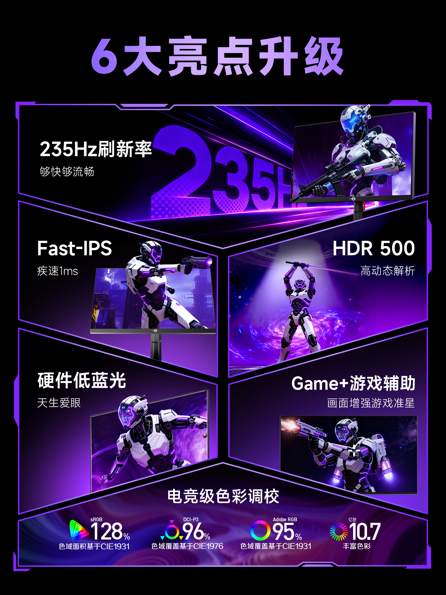 Titan Legion 2K Monitor 235Hz Computer 27inch Gaming Screen P2711R2+ National Subsidy 24-Inch 240