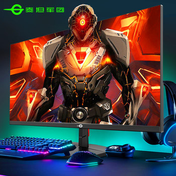 Titan Legion 24-Inch 260Hz Monitor P2510H Plus Computer 27 External Laptop 240 Screen 2K