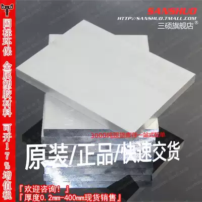 6061-t6 aluminum row 6063-t5 aluminum strip aluminum block aluminum square alloy imported film aluminum plate can be cut