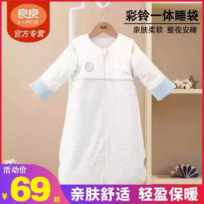 Liangliang sleeping bag baby cotton removable baby air conditioning anti kicking quilt 0-1 3 years old children long sleeve cotton sleeping bag