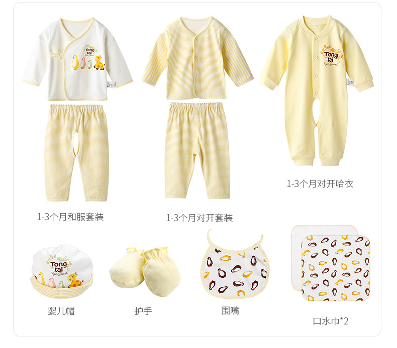 Tong Tai hộp quà bé phù hợp với hộp quà tặng sơ sinh trăng tròn quà tặng quần áo bé gói quà tặng sinh gói đồ sơ sinh