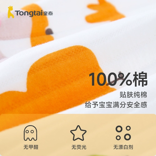 童泰 Детское стеганое хлопковое демисезонное удерживающее тепло боди для новорожденных, 25 года