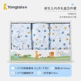 童泰 Детская подарочная коробка для новорожденных, летний детский демисезонный комплект, подарок на день рождения