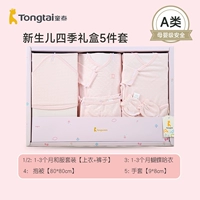 307 розовый (четыре сезона)