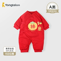 Хурмовый руий/150 г хлопка-новая годовая модель утолщена и тепло