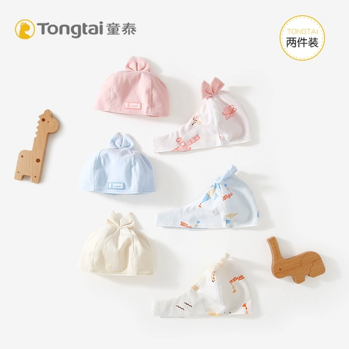 童泰 Ниппель для новорожденных для раннего возраста, хлопковая кепка подходит для мужчин и женщин для девочек, комплект