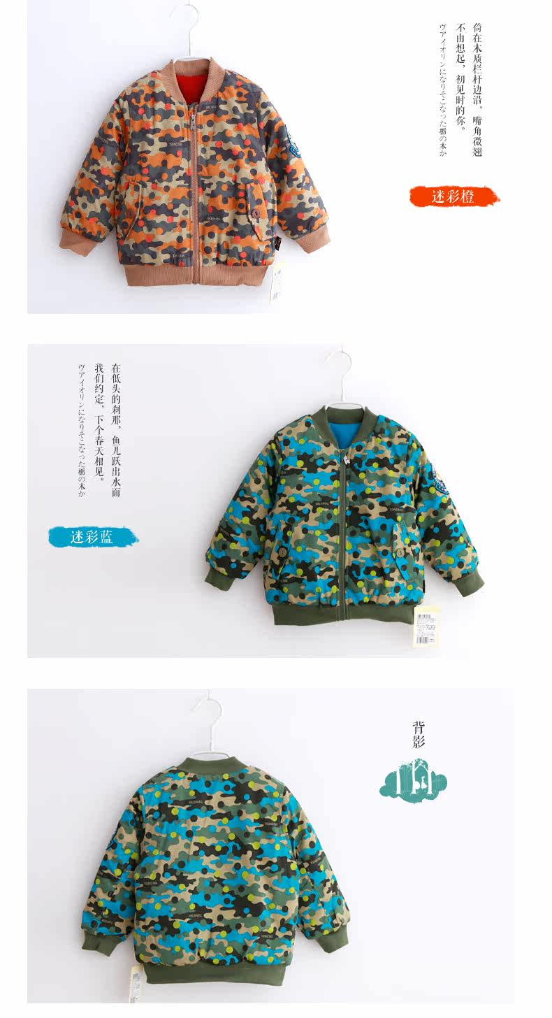 Veste pour garcon - Ref 2157652 Image 13