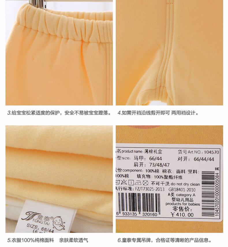 Coffret cadeau pour nouveau-né - Vêtements + Accessoires - Ref 1954951 Image 16