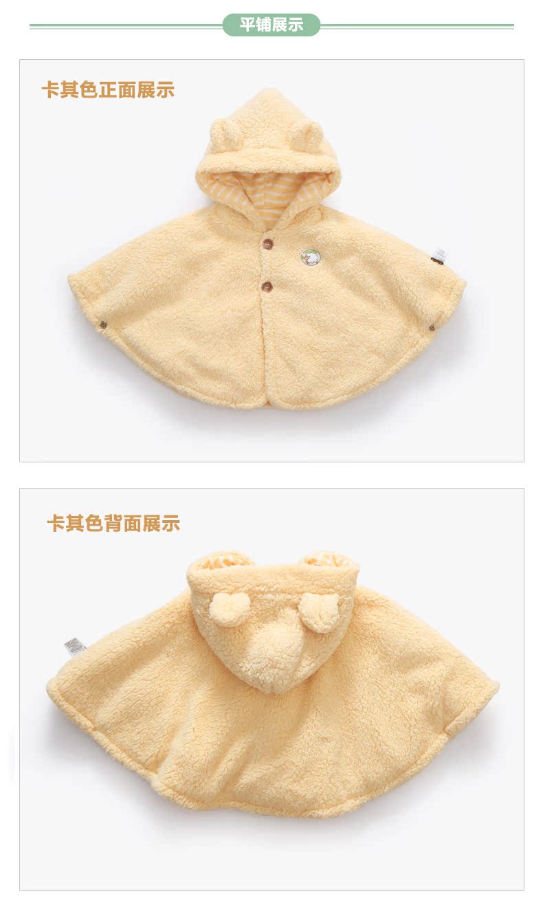 Cape pour fille - Ref 2156292 Image 15