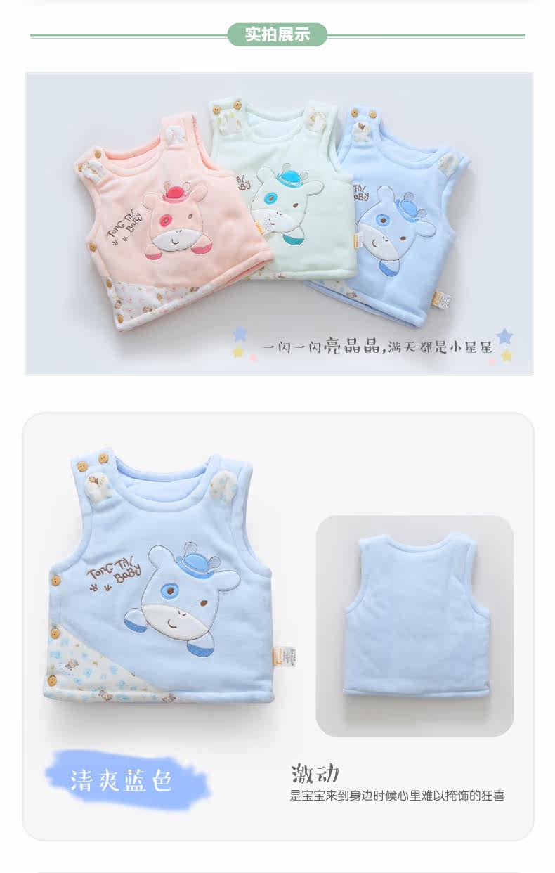 Gilet enfant en Toile de coton - Ref 2069510 Image 12