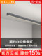 SCON办公室吊灯led长条灯无缝拼接办公区会议室桌面灯工位办公灯