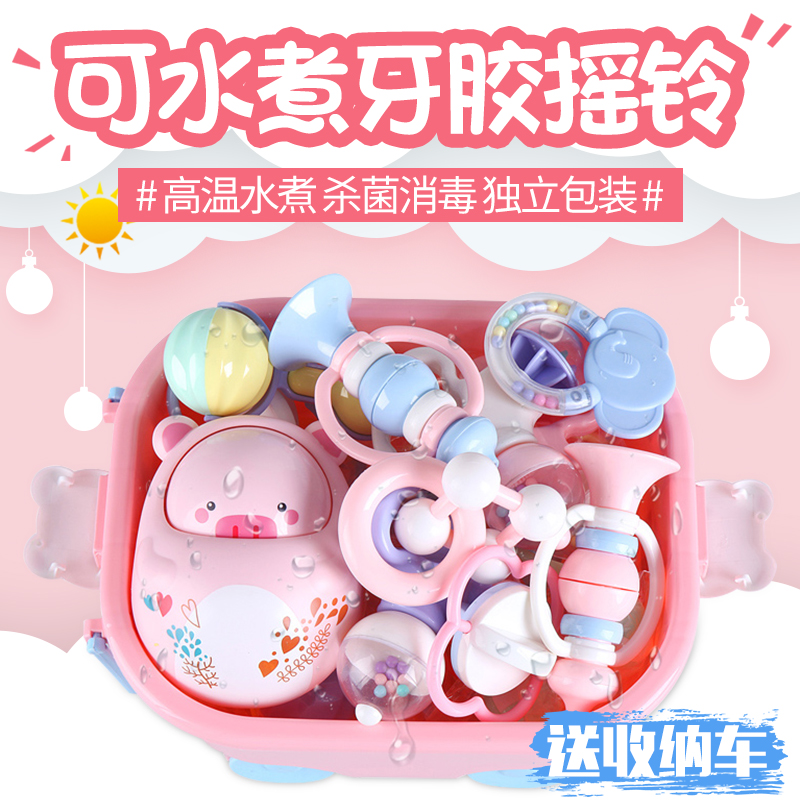 Baby toys Newborn gift box 3-6 months Baby educational early education supplies Grip shake rattle Tooth fixer set