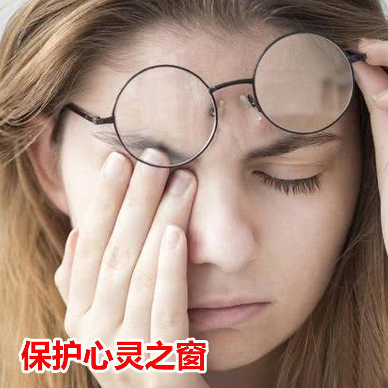(Opening a Bright New World) Eye Care Mask Relieve Eye Fatigue Buy Three Get Two Free Buy Five Get Five Free