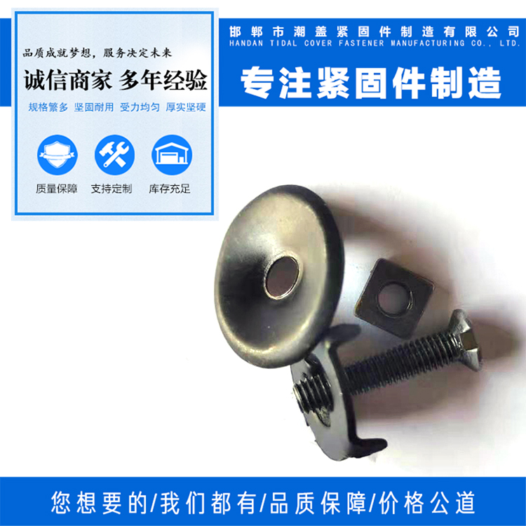 Belt bolt Flat tape Connecting screw Black conveyor belt Screw Fastening Belt buckle Conveyor belt Conveyor belt