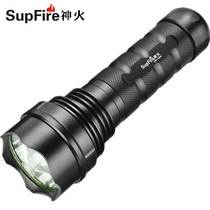 SupFire Xenon Flashlight HID-24W High Brightness Rechargeable Outdoor Patrol Waterproof security Xenon Lamp