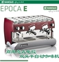 Máy pha cà phê bán tự động hai đầu của Ý Rancilio / Lancilio epoca - Máy pha cà phê máy xay cafe công nghiệp