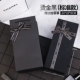 [Стандартная модель] Золотая черная подарочная коробка+подарочная сумка Отправить Lafei Cao
