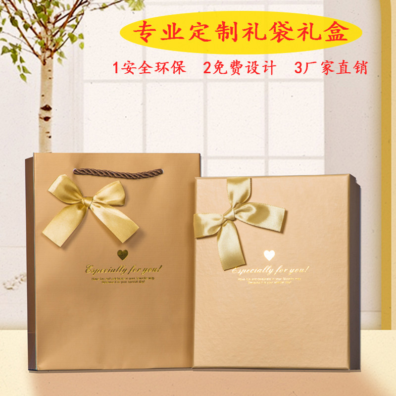 Business Packaging Bag Gift Box with handbag gift bag a gift box and gift bag with gift bag
