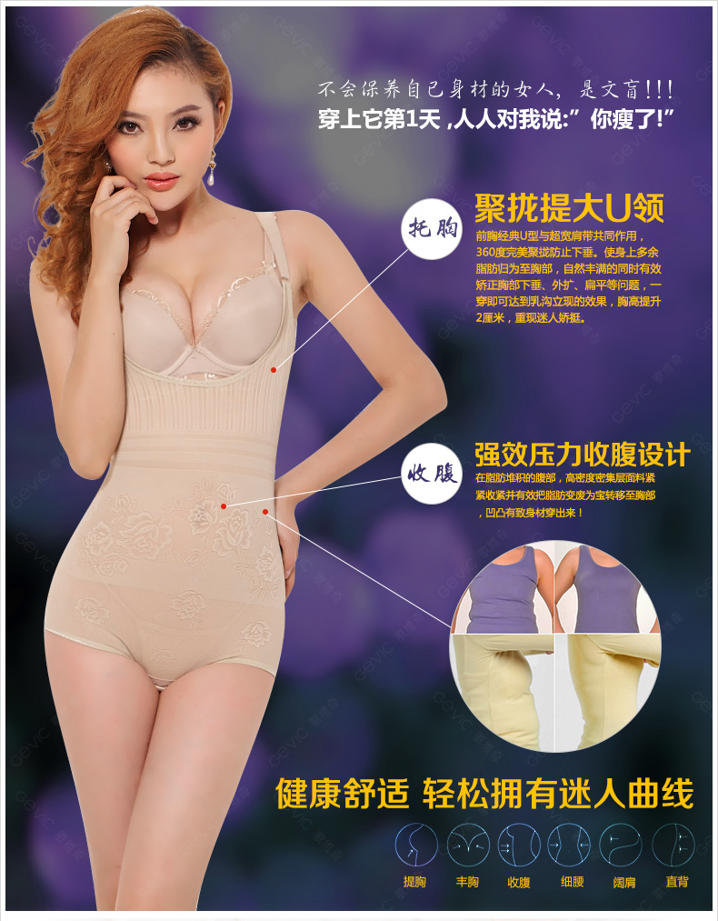 [Đặc biệt hàng ngày] Quần lửng có thể điều chỉnh thoải mái Vẻ đẹp liền mạch Xiêm Body Shave sau sinh Quần áo cơ thể Corset shop đồ lót