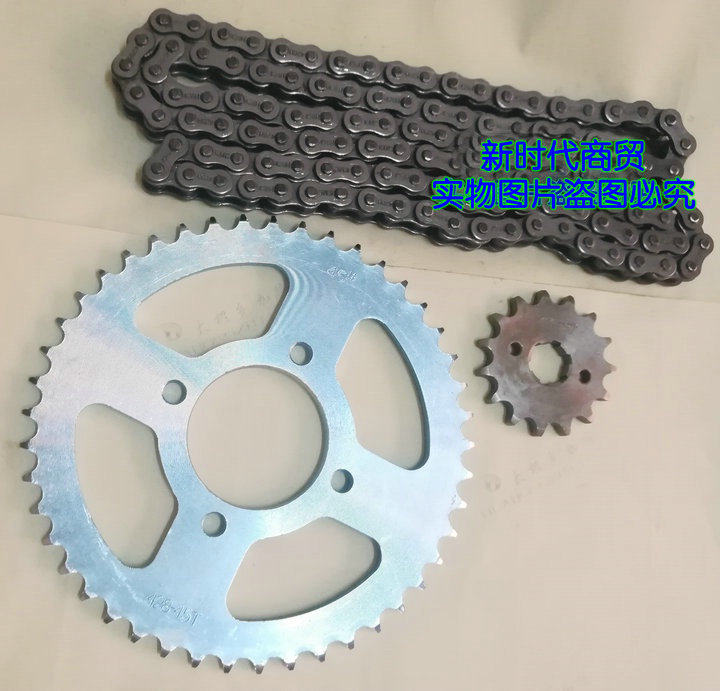 Yamaha Jinbao Construction Jinhu SR150SRZ150JYM150 set chain sprocket chain
