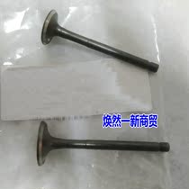 Suitable for the Yamaha eagle 100 skillet the Jubilee JOG100 ZY100T-2-3 into the exhaust valve