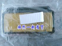 Applicable Jiangsu Linhai Yamaha Motorcycle Parts LYM110-2 Air Filter C8 Air Filter Xia Air Filter