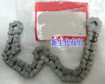 Dayang original accessories DY100-8 -31 100T-6 T-8 timing gauge chain 88 section transmission small chain
