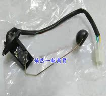 Applicable to motorcycle accessories Danyang DY110-28DY110-28A oil float oil level sensor 3 wire