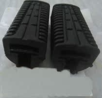 Suitable for bending beam Yamaha motorcycle LYM110-2 Jubilee C8 rubber leather cover front foot rest cover pedal leather