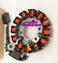 Applicable to New Continent Honda Weiwu 110SDH110-19 19A 110-16 stator combination Magneto coil