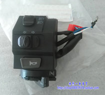 Suitable for Linhai Yamaha motorcycle accessories Jufa 100 LYM110-2 C8 left and right handle switch