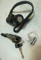 Apply new continents Weiwu SDH110-19 sleeve lock full car lock ignition switch electric door lock 2 wire sleeve lock