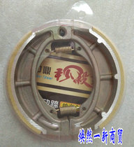 Suitable for power-assisted motorcycle accessories 35Cc 70Cc fuel moped mini X8 brake block brake shoe block