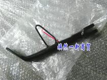 Suitable for Honda Motorcycle Feng Shadow Kai Ying WH12-6 S 13 New Continent New Concept Side Bracket Partial Bracket