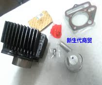 Big Wo Parts DY110-2K 110-3k-6k-7k cylinder cylinder cylinder block piston ring five components