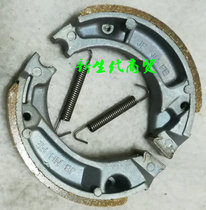 Applicable to New Continent Honda Motor Mighty SDH100-41 A C E-42 45 brake pads Brake shoes