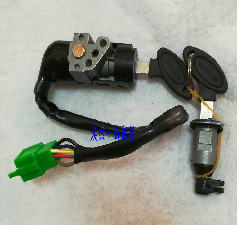 Suitable for Dayang motorcycle accessories Dayang 110-15 DY90-7 DY110-15 electric lock set to lock electric door lock