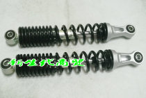 Applicable to New Dazhou Honda Curved Beam Motorcycle Mighty 110 Fai Yue rear shock absorber SDH110-1916 rear shock absorber