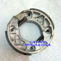 Applicable Yamaha Bend Beam Motorcycle Parts LYM110-2 Xenfa C8 Front Disc Brake Pad Rear Drum Brake Block