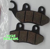 Motorcycle accessories QS125T-3 front color QS150T-3 disc brake pads Front brake pads Brake pads