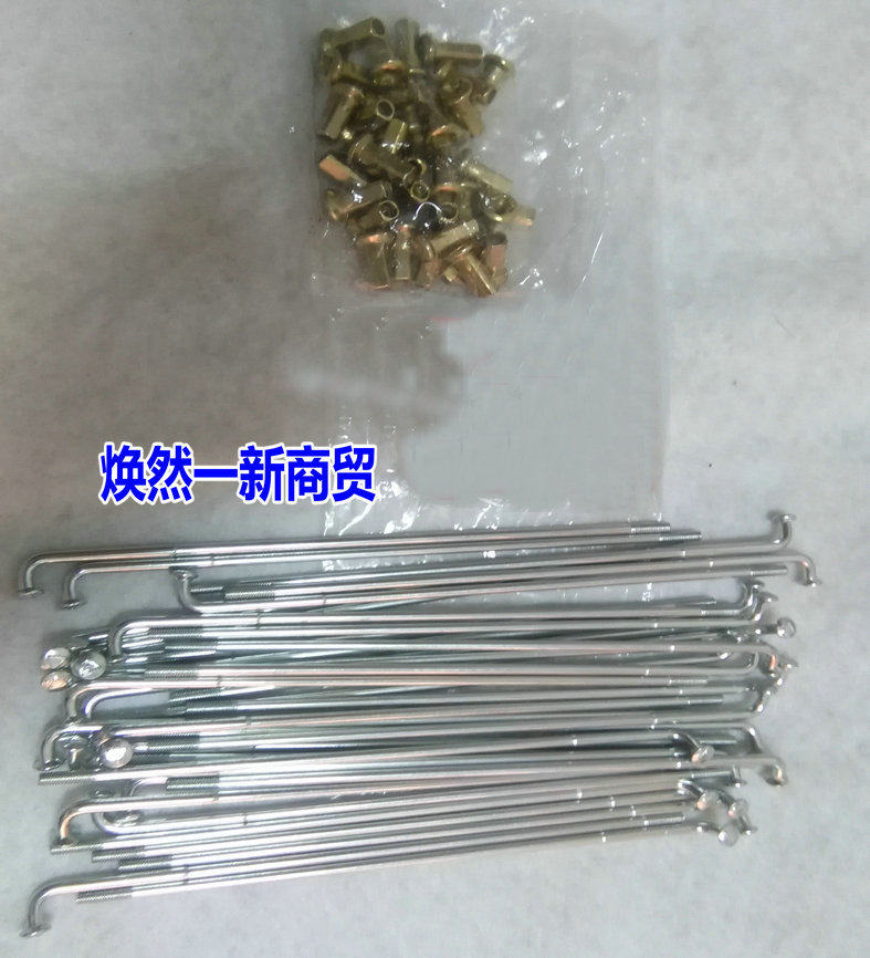 Applicable Honda locomotive accessories Old models 125 Ferris WY125-A Old models of spokes Spokes Circle Car Strips