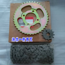 Danyang Motorcycle Danyang Baby Series DY110-18 -18A Three Piece Set Size Sprocket Chain Chain Set