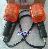 Suitable for motorcycle accessories QS110 racing rear turn signal rear direction light single turn signal