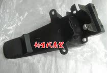 Applicable to new continental Honda mighty rear clay SDH100-41A C E rear mudpad rear fender rear tile cover