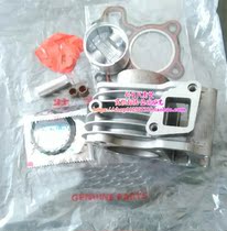 Applicable to Gwangyang Haomai GY6 50 60 80 pedal booster motorcycle cylinder cylinder piston ring