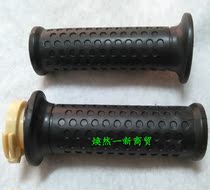 Suitable for bending beam Yamaha JS110-B 9C Lingya Ying JYM110F8E8 Grip Oiler Tender