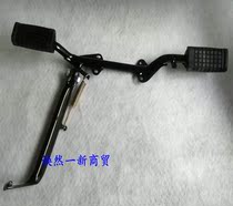 Suitable for Honda WY125-A-C-F Shadow Shadow Front Foot Pedal Pedal Pedal Pedal