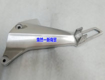 Application of Honda WH125-6 frontal film tripod rear shelving WY125-S New front Shadow rear footrest after footrest