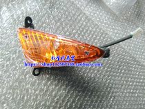 Applicable to New Continent Honda Meiwu turn signal SDH100-41A 41C41E mighty 100 front left and right turn signal